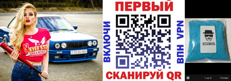 как найти закладки Омск АМФЕТАМИН Розовый