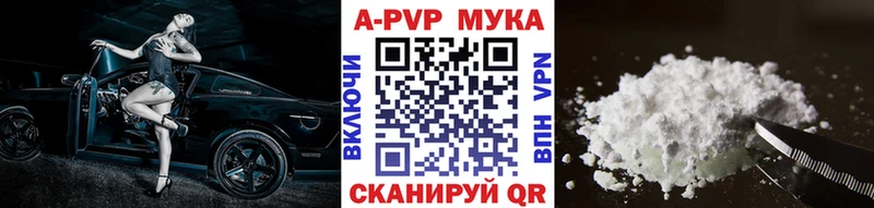 Alpha PVP кристаллы  что такое   Омск 