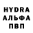 Alfa_PVP крисы CK Dilyara Khodzhamet