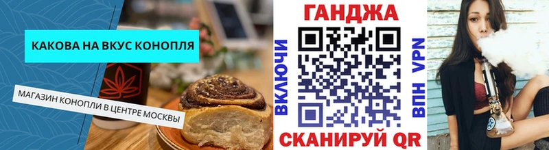 сколько стоит  OMG как войти  Еда ТГК марихуана  Омск 