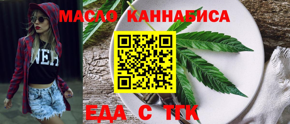 Где продают наркотики?  COCAIN  Вход с VPN  Меф   Омск  Бошки Шишки 