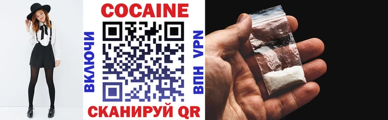 хочу   Омск  omg ТОР  Cocaine VHQ 