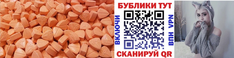 ЭКСТАЗИ XTC  KRAKEN ТОР  Омск  darknet формула  даркнет сайт 