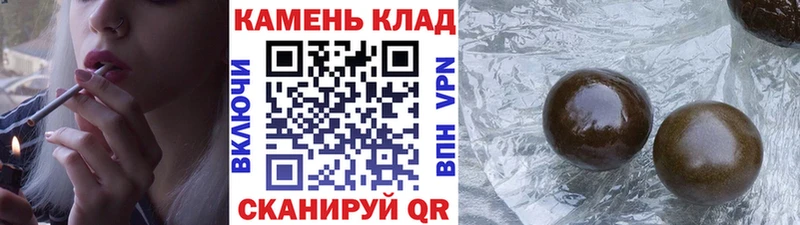 где купить   Омск  мориарти состав  Гашиш гашик 