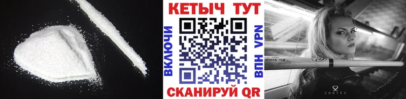 Кетамин VHQ  KRAKEN ссылки  Омск 