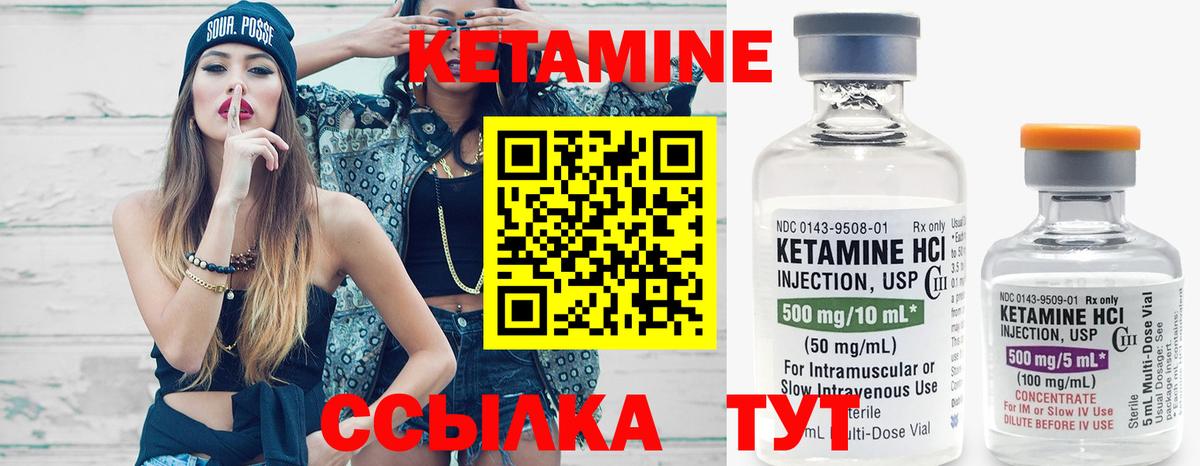 Омск  mega зеркало  Вход с VPN  Кетамин VHQ  КЕТАМИН ketamine 
