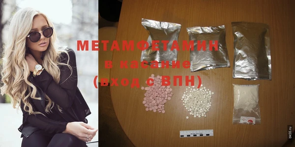 а пвп мука Алексин