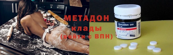 метадон Алексеевка