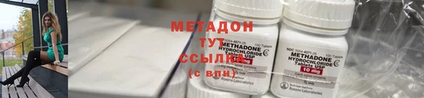ПСИЛОЦИБИНОВЫЕ ГРИБЫ Абинск