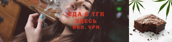 мефедрон Алзамай