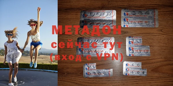 метадон Алексеевка