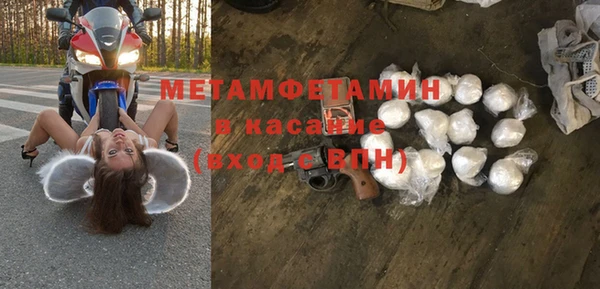 мефедрон Алзамай