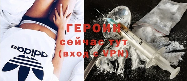 соль ск Абдулино