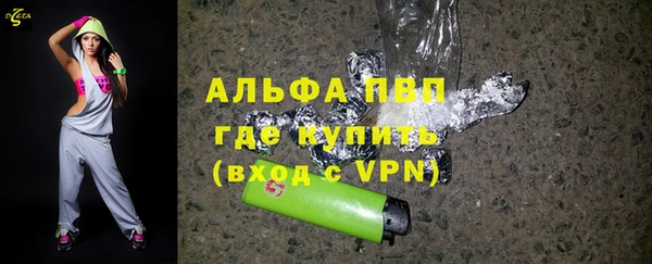 а пвп мука Алексин