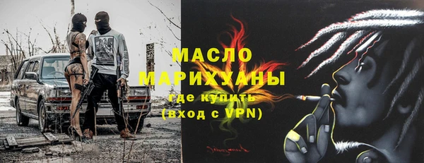 мефедрон Алзамай