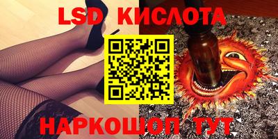 экстази Кимры