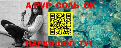 МДПВ Кинель