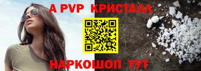 МДПВ Кинель