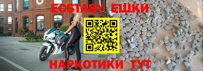 экстази Кимры