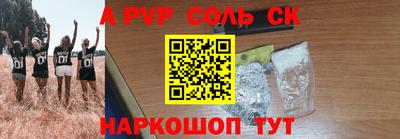МДПВ Кинель