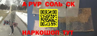 МДПВ Кинель