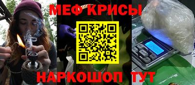 мет Кингисепп
