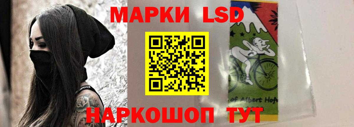 Омск  Лсд 25 экстази ecstasy  Вход с VPN  ЛСД экстази ecstasy 