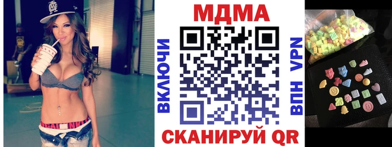 KRAKEN как войти Омск МДМА VHQ