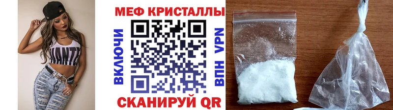 МЕФ кристаллы  kraken онион  Омск 