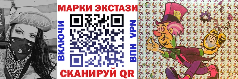мега зеркало  Омск  Марки N-bome 1,8мг 