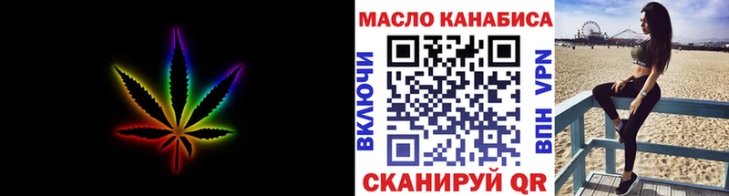 нарко площадка Telegram  МЕГА маркетплейс  Омск  купить  сайты  ТГК Wax 