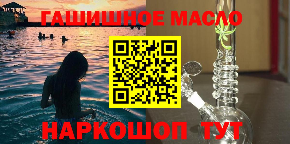 Дистиллят ТГК концентрат Омск