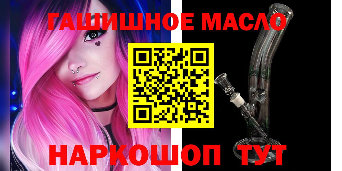 Омск  ТГК вейп  Вход с VPN 
