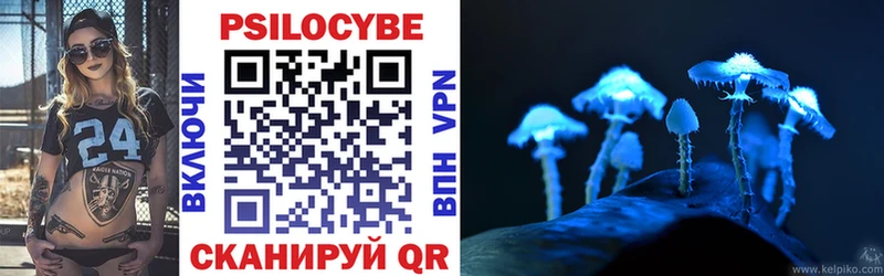 Псилоцибиновые грибы мицелий  Омск 