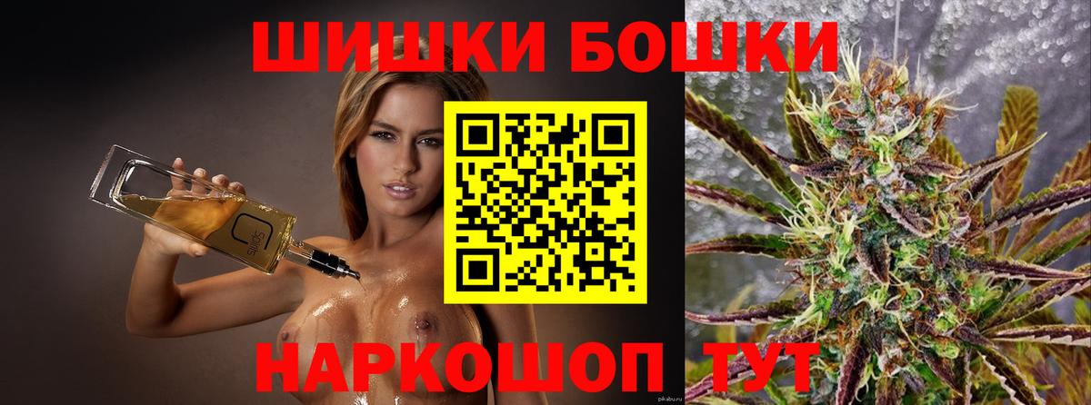Бошки марихуана индика  Канабис LSD WEED  Вход с VPN  Каннабис марихуана  Омск 